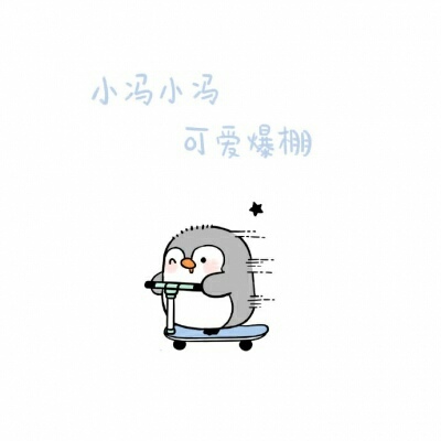2025姓氏可爱头像微信带字卡通图片
