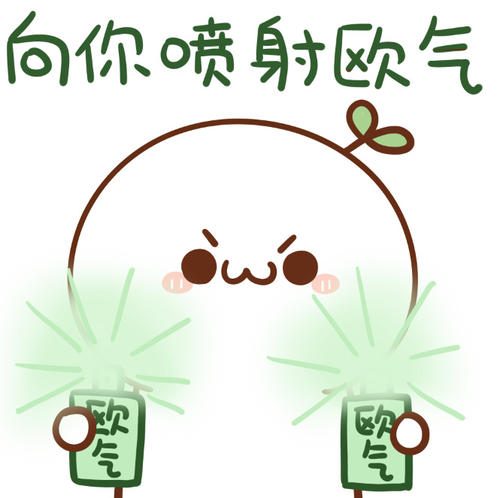 可爱搞笑沙雕欧气头像图片