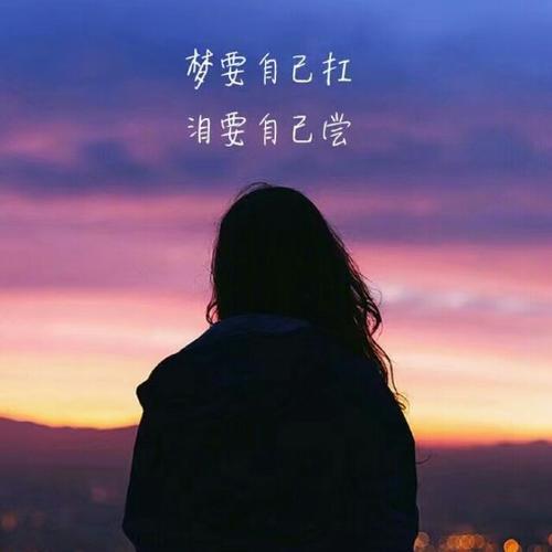 高级伤感内心孤独高清微信头像