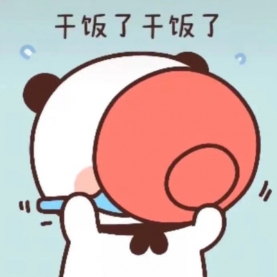 情头一人一半沙雕可爱明显