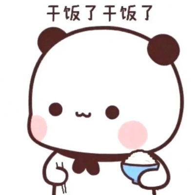 情头一人一半沙雕可爱明显