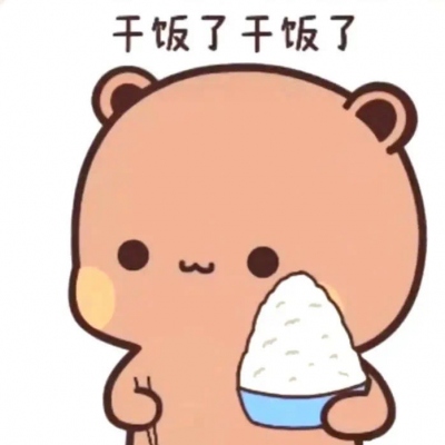 情头一人一半沙雕可爱明显