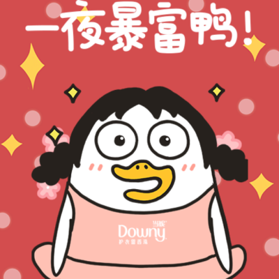 小刘鸭可爱超萌头像图片