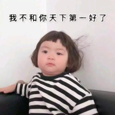 2025微信头像可爱呆萌女生高清图片