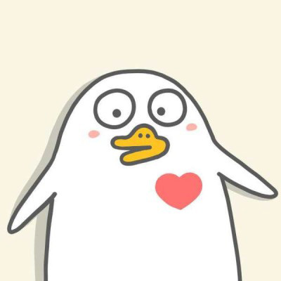 小刘鸭可爱超萌头像图片