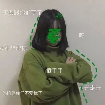 真人好看头像女绿色系图片