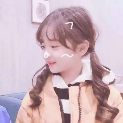 小孩子超可爱超甜的情头图片