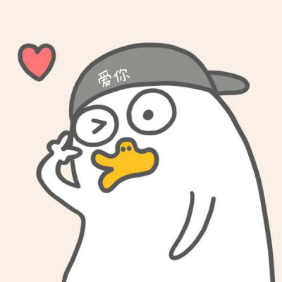 小刘鸭可爱超萌头像图片