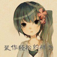 父爱如山头像图片