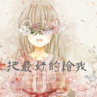 父爱如山头像图片
