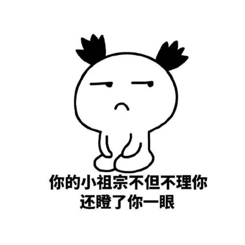 治愈心情开心高兴头像