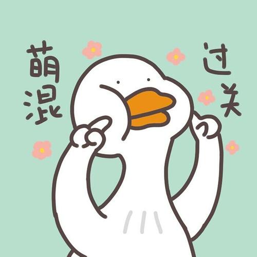 治愈心情开心高兴头像