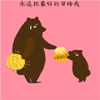 父爱如山头像图片