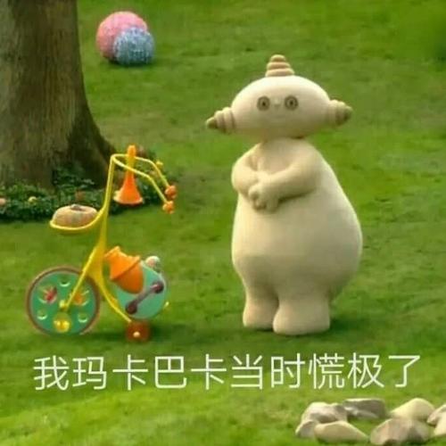 沙雕头像可爱呆萌