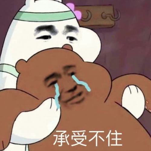 沙雕头像可爱呆萌