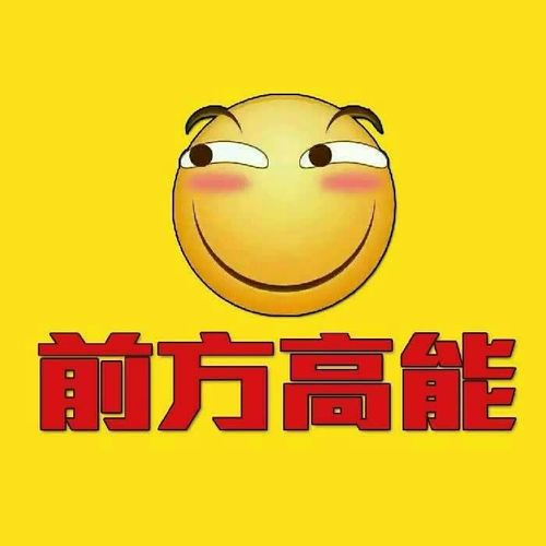 沙雕头像可爱呆萌
