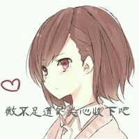 父爱如山头像图片