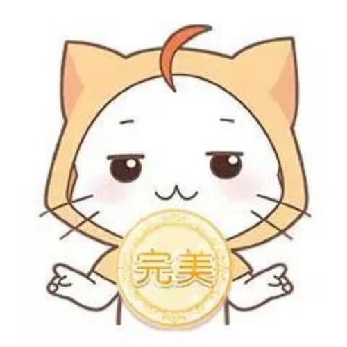 治愈心情开心高兴头像