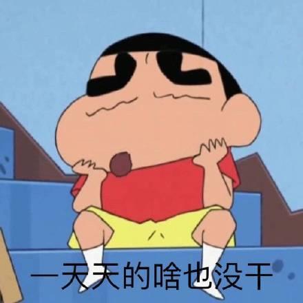 沙雕头像可爱呆萌