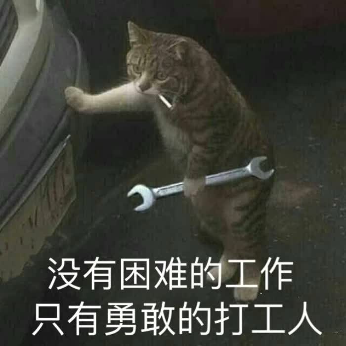 沙雕头像可爱呆萌