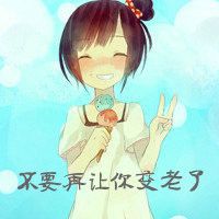 父爱如山头像图片