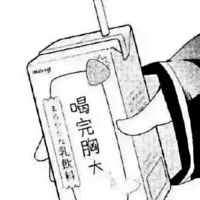 看上去特别沙雕的头像