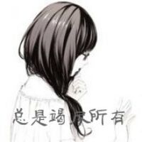 父爱如山头像图片