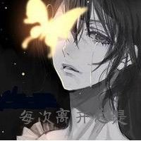 父爱如山头像图片