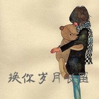父爱如山头像图片