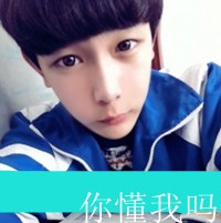 冷酷男生伤心头像带字头像图片