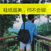 微信头像男生背影带字伤感图片