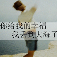男生孤单背影带字qq头像图片