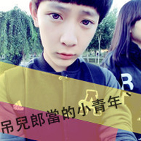qq头像男生超拽霸气带字图片
