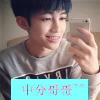 帅气暖男头像带字图片