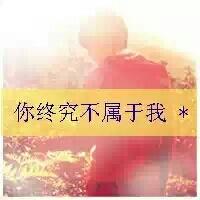 男生孤单背影带字qq头像图片