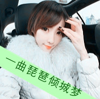 非主流个性头像女霸气带字图片