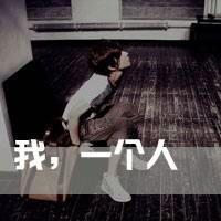 冷酷男生伤心头像带字头像图片