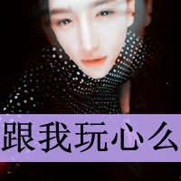 冷酷男生伤心头像带字头像图片