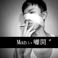 帅气暖男头像带字图片