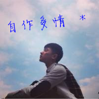 帅气暖男头像带字图片