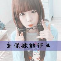 非主流个性头像女霸气带字图片