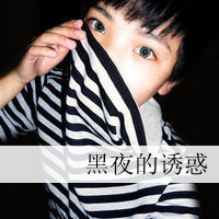qq头像男生超拽霸气带字图片