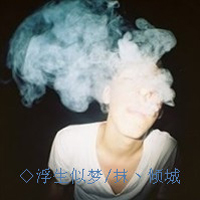 qq头像男生超拽霸气带字图片