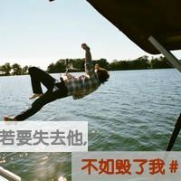 男生孤单背影带字qq头像图片