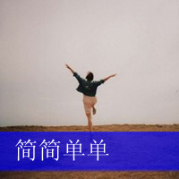 qq头像男生背影带字伤感非主流图片