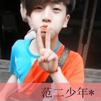 非主流带字图片男霸气头像