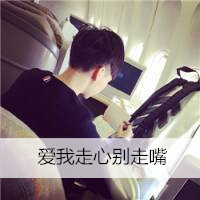 微信头像男生背影带字伤感图片