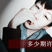 冷酷男生伤心头像带字头像图片