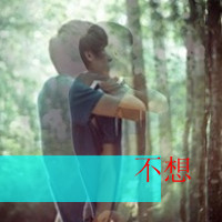 qq头像男生背影带字伤感非主流图片