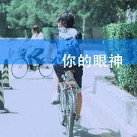 qq头像男生孤独背影带字伤感图片